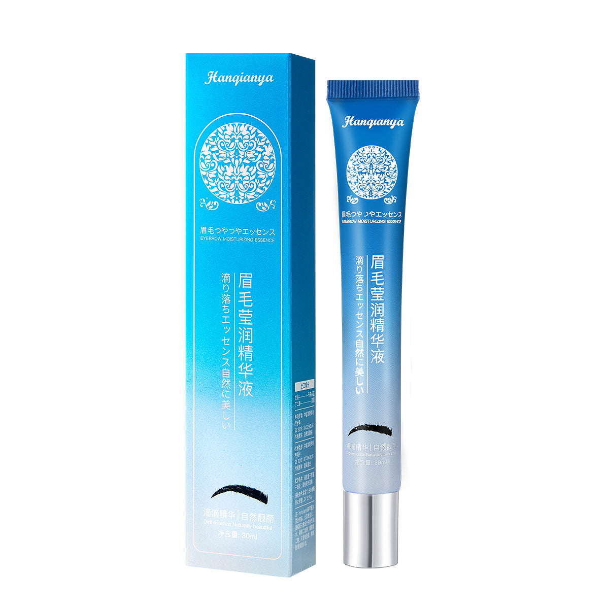 Eyebrow Nutrition Liquid - Plant Extract Essence, Dense Natural Growth & Hair Follicle Repair, Non-Greasy