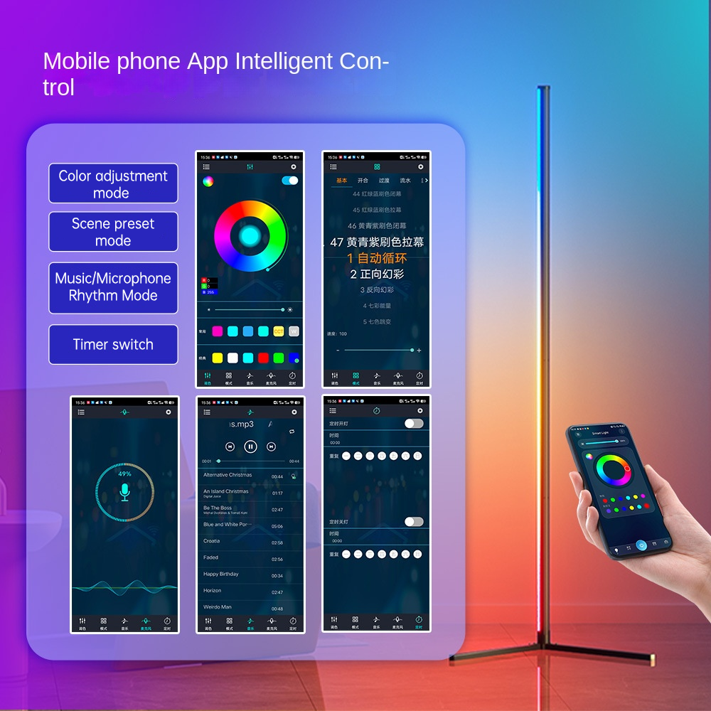 Ambient Floor Lamp RGBIC Corner Light Three-Section Spliced Bluetooth LED Modern Minimalist Table Lamp Voice-Activated Light